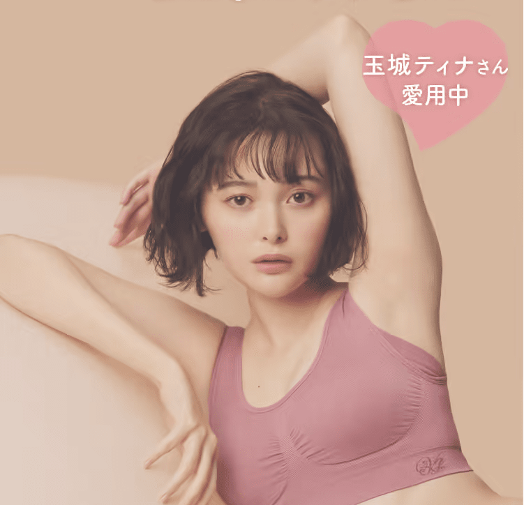 女優で元『ViVi』の専属モデル玉城ティナちゃんも愛用！！