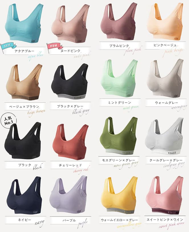 豊富なカラーバリエーションも人気の秘密！