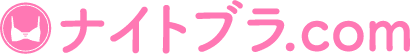 ナイトブラ.com