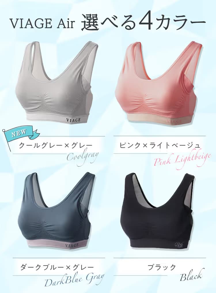 メッシュ素材で通気性が34倍に！